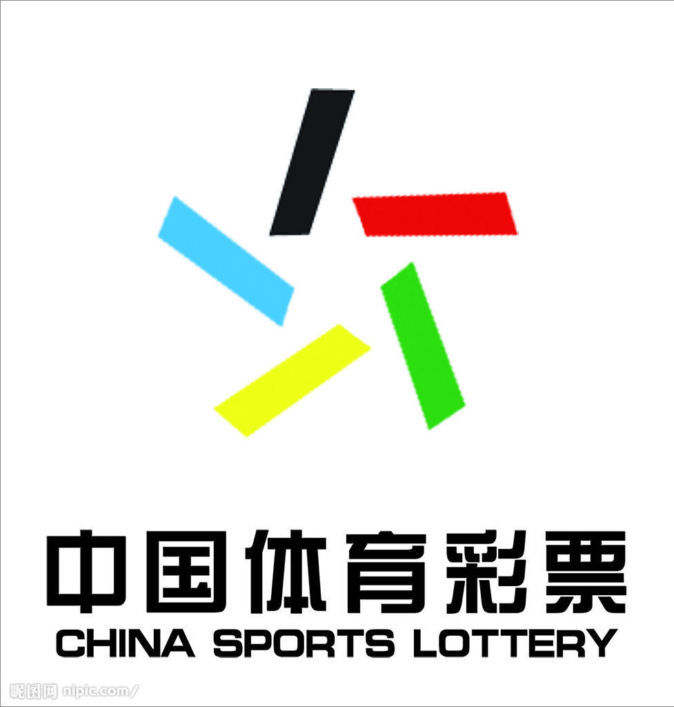 中国体育彩票