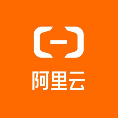 阿里域名