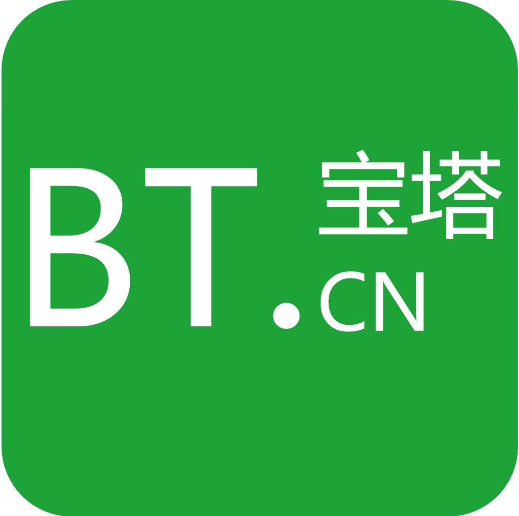 宝塔面板