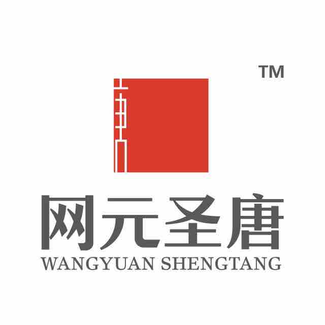 网元圣唐