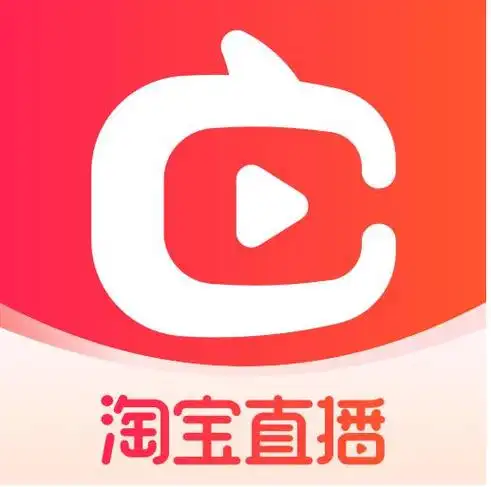 淘宝直播