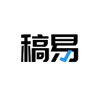 稿易AI论文