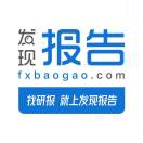 发现报告AI研报库