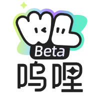 呜哩