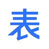 表单大师